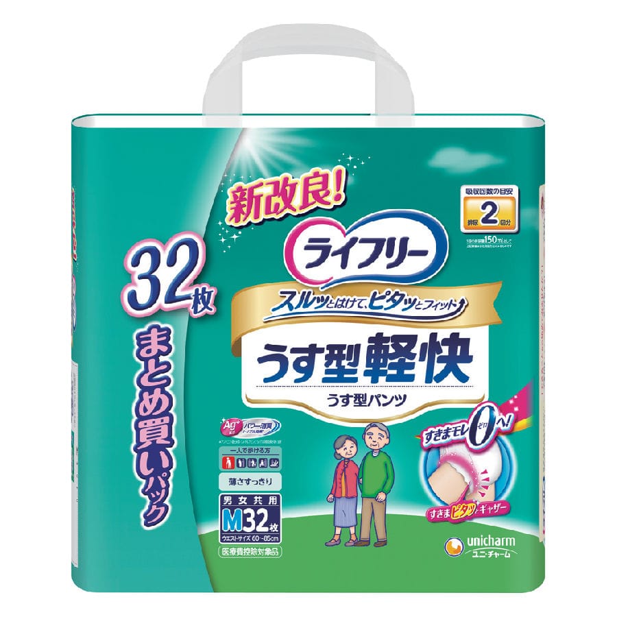 ユニ・チャーム　ライフリー　うす型軽快パンツ　Ｍ　３２枚