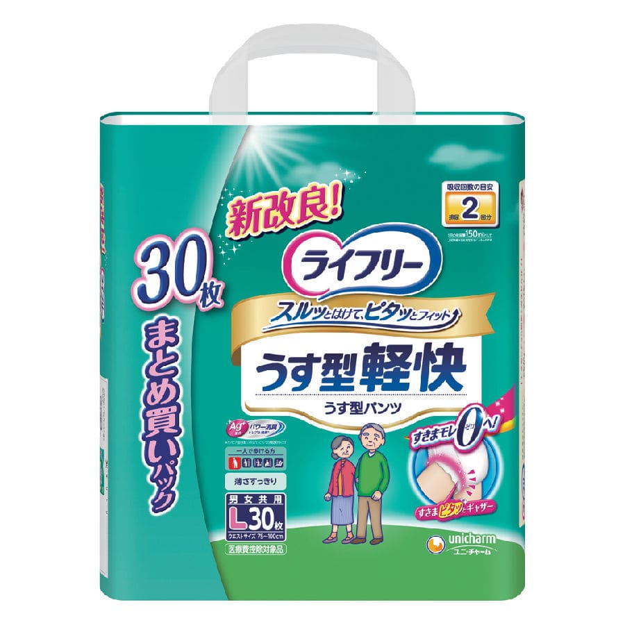 ユニ・チャーム　ライフリー　うす型軽快パンツ　Ｌ　３０枚