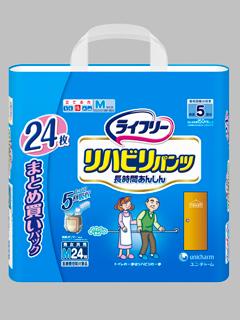 ユニ・チャーム　ライフリー　長時間安心　リハビリパンツ　Ｍ　２４枚