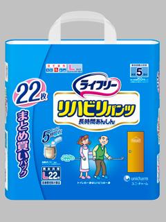 ユニ・チャーム　ライフリー　長時間安心　リハビリパンツ　Ｌ　２２枚