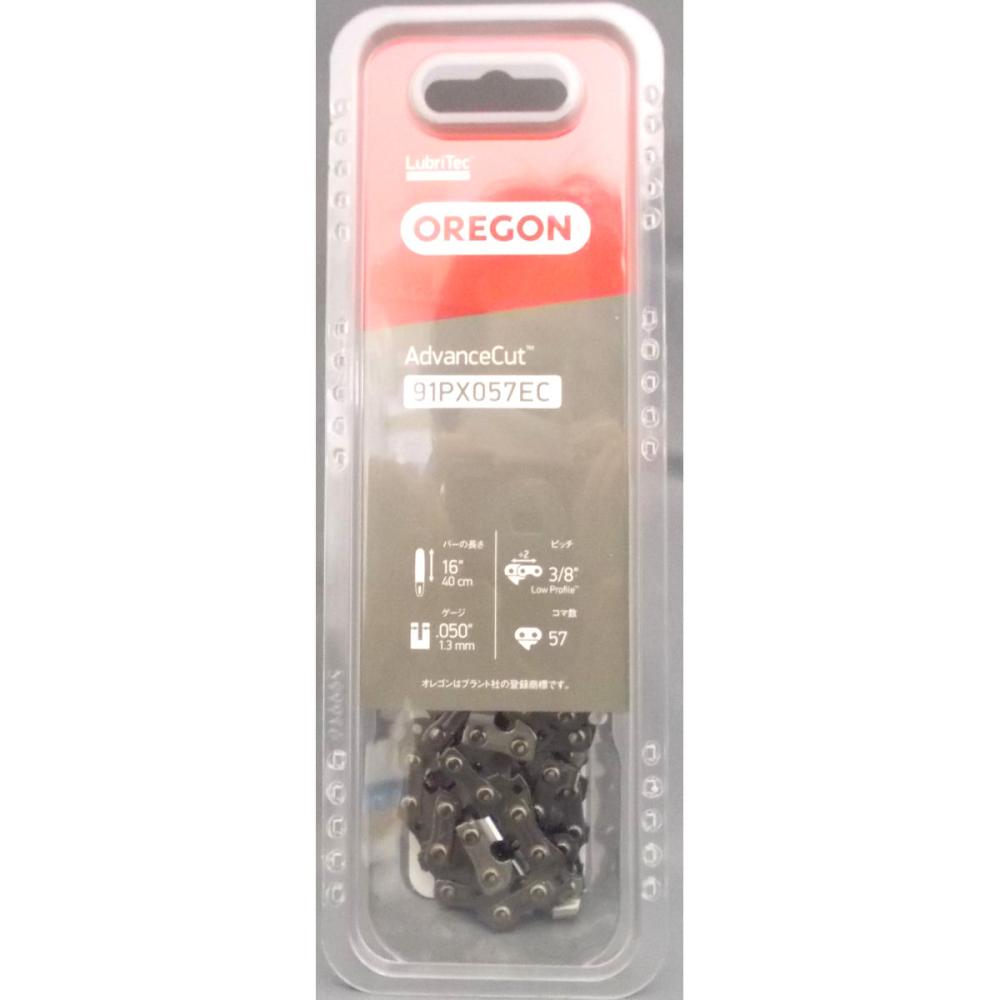 オレゴン　ソーチェーン　９１ＰＸ－５７ＥＣ