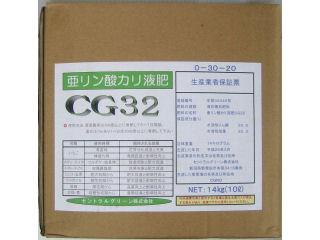 亜リン酸カリ液肥（Ｐ３０・Ｋ２０）　１０Ｌ