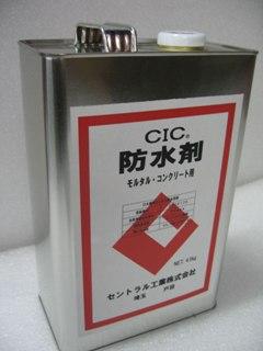 ＣＩＣ　防水剤　４．５ｋｇ