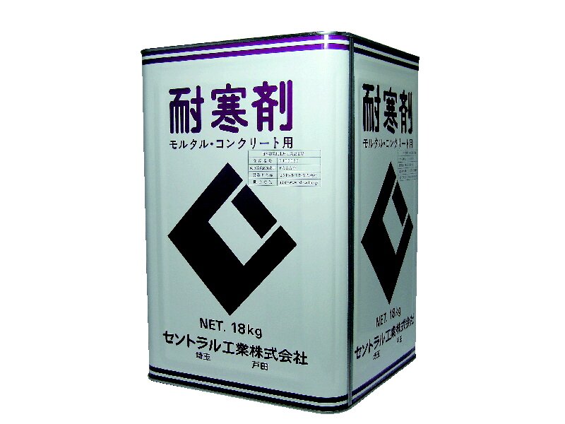 ＣＩＣ　耐寒剤　１８Ｋｇ