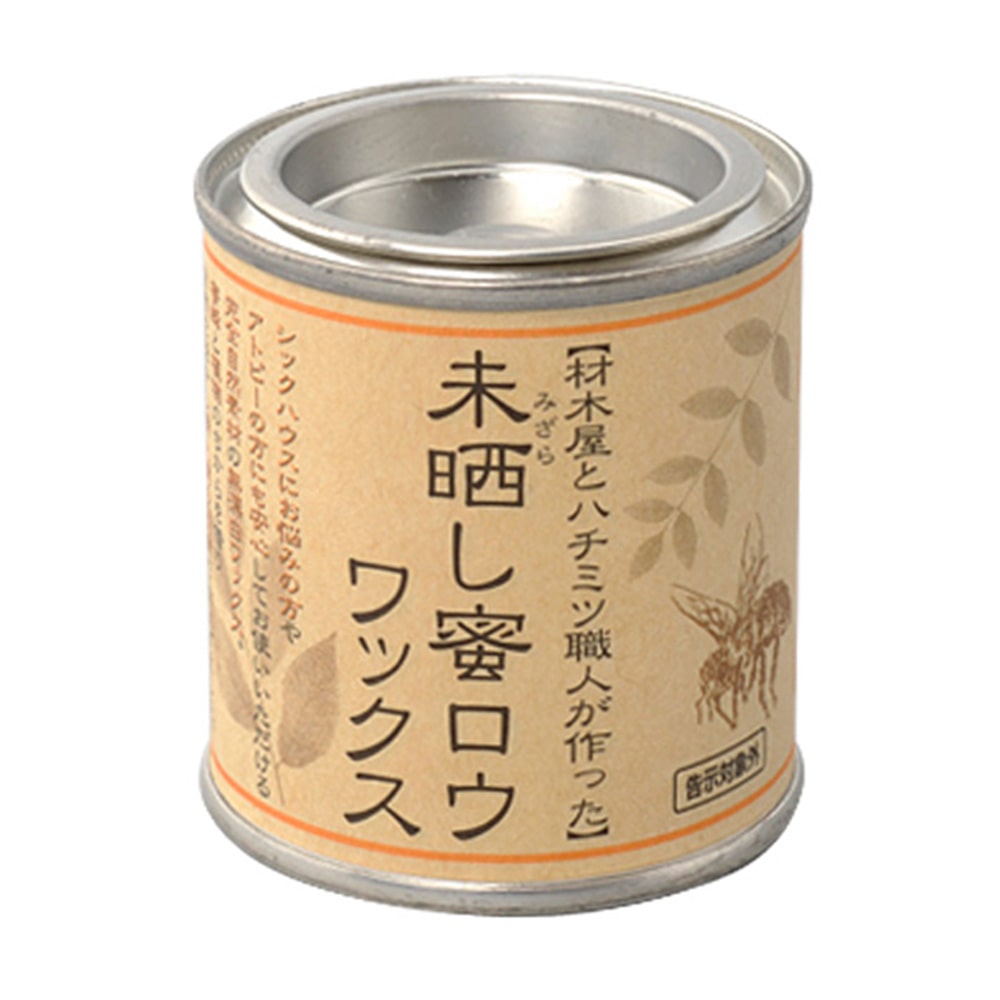 未晒し蜜蝋ワックス　１００ｍＬ　Ａタイプ