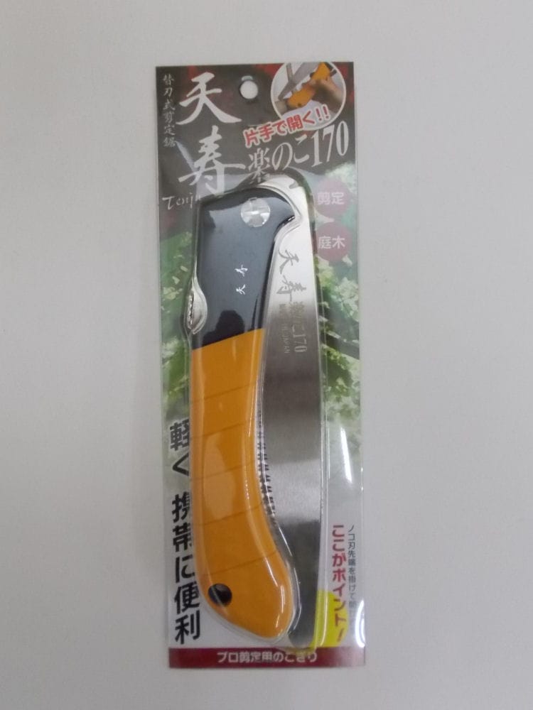 天寿　楽のこ　１７０　本体