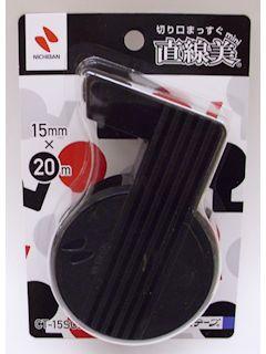 ニチバン　直線美ミニ　黒