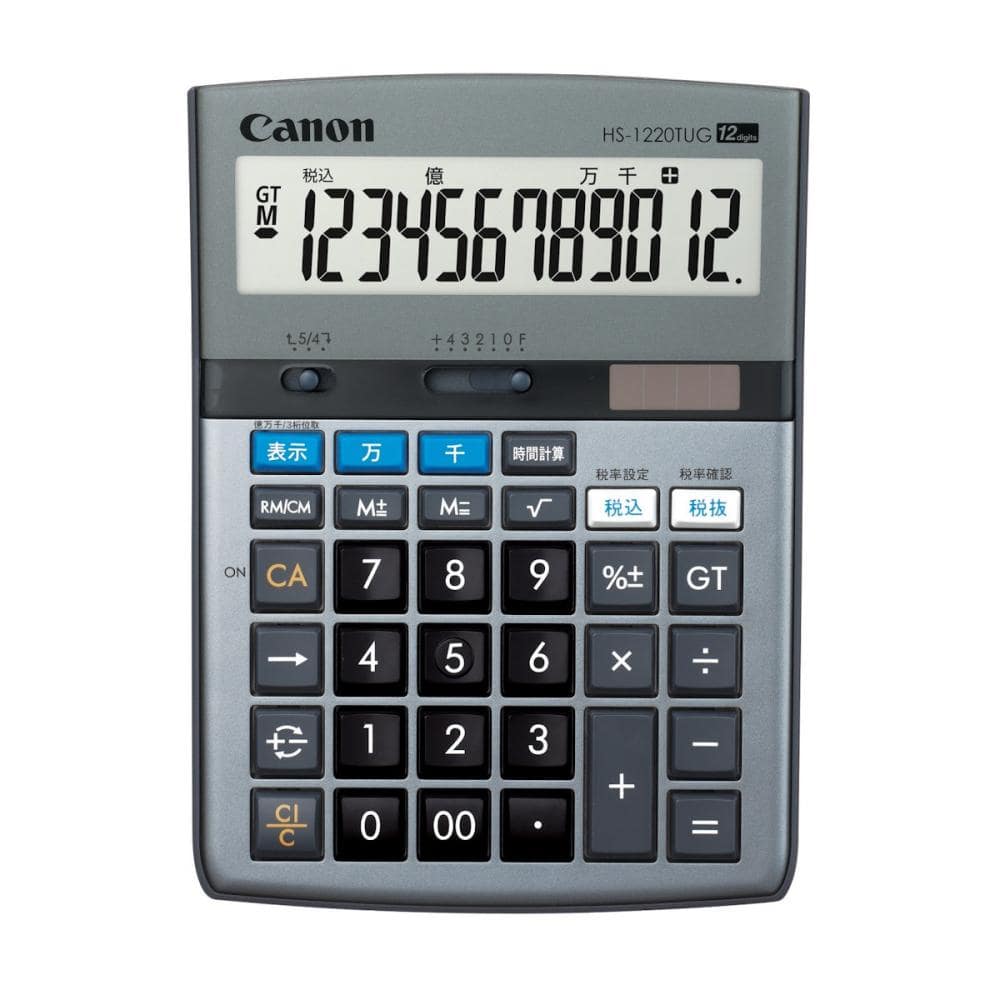 キヤノン電卓　ＨＳ－１２２０ＴＵＧ