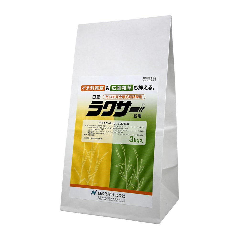 ラクサー粒剤　３ｋｇ　（注）