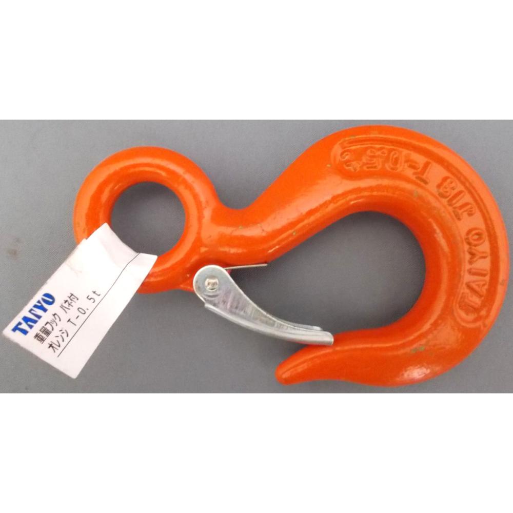 重量フック（ラッチ付）　０．５ｔ