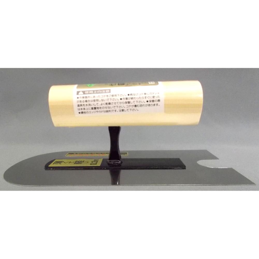 緑長　ステン仕上鏝先丸アンカー対応