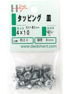 ＨＰ　ユニクロ　タッピング皿　４×１０