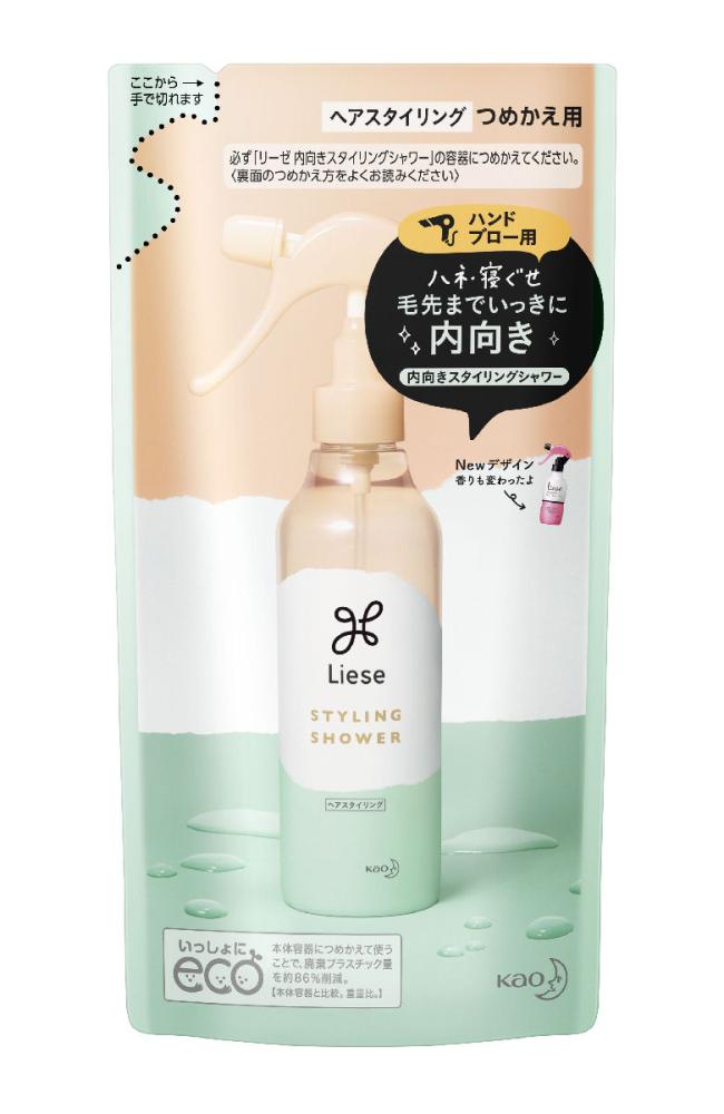花王　リーゼ　内向きスタイリングシャワー　詰め替え　１８０ｍＬ