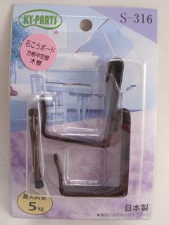 平Ｘ額受　Ｓ－３１６　黒　３０ｍｍ