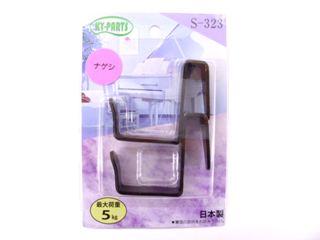 平ナゲシ　黒　３０ミリ　Ｓ－３２３