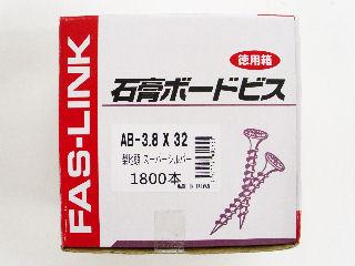 石膏ボードビス　徳用　３．８×３２ｍｍ　１８００本入　梨地頭　全ネジ