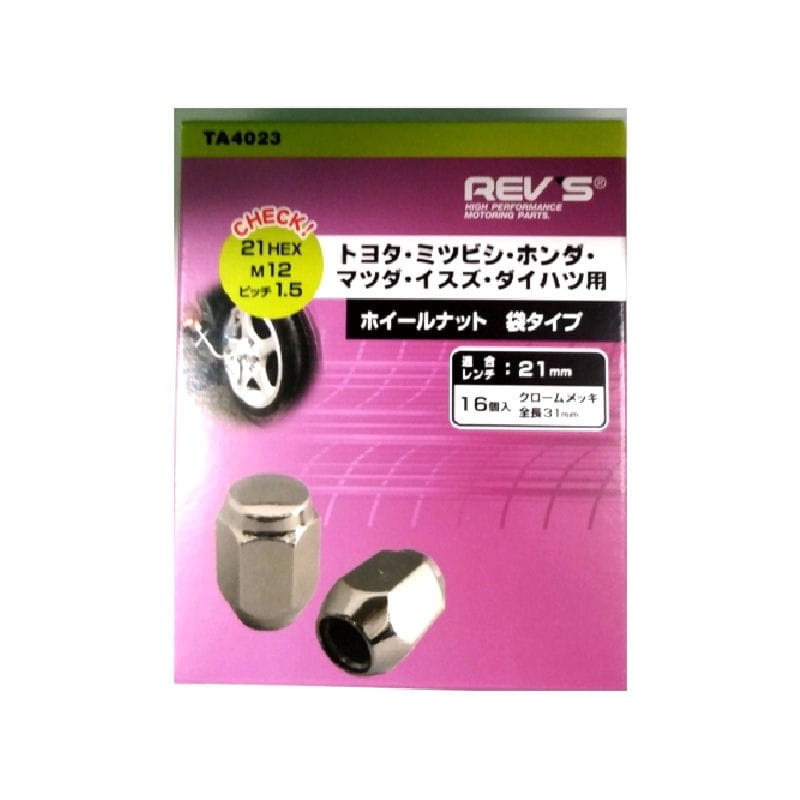 フジックス　ホイールナット　１６個入り　ＴＡ４０２３