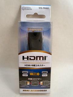ＨＤＭＩ　中継コネクター　Ｊ－Ｊ　ＶＩＳ－Ｐ０３０１
