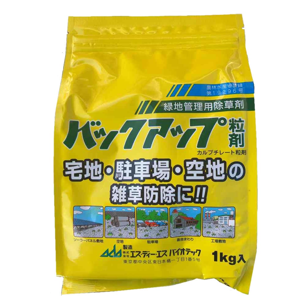 バックアップ粒剤　１ｋｇ