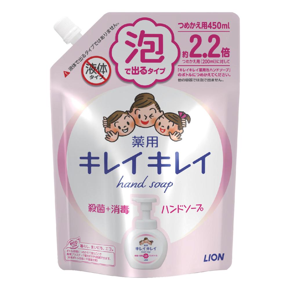 ライオン　キレイキレイ　薬用泡ハンドソープ　シトラスフルーティの香り　詰め替え用　大型サイズ　４５０ｍＬ