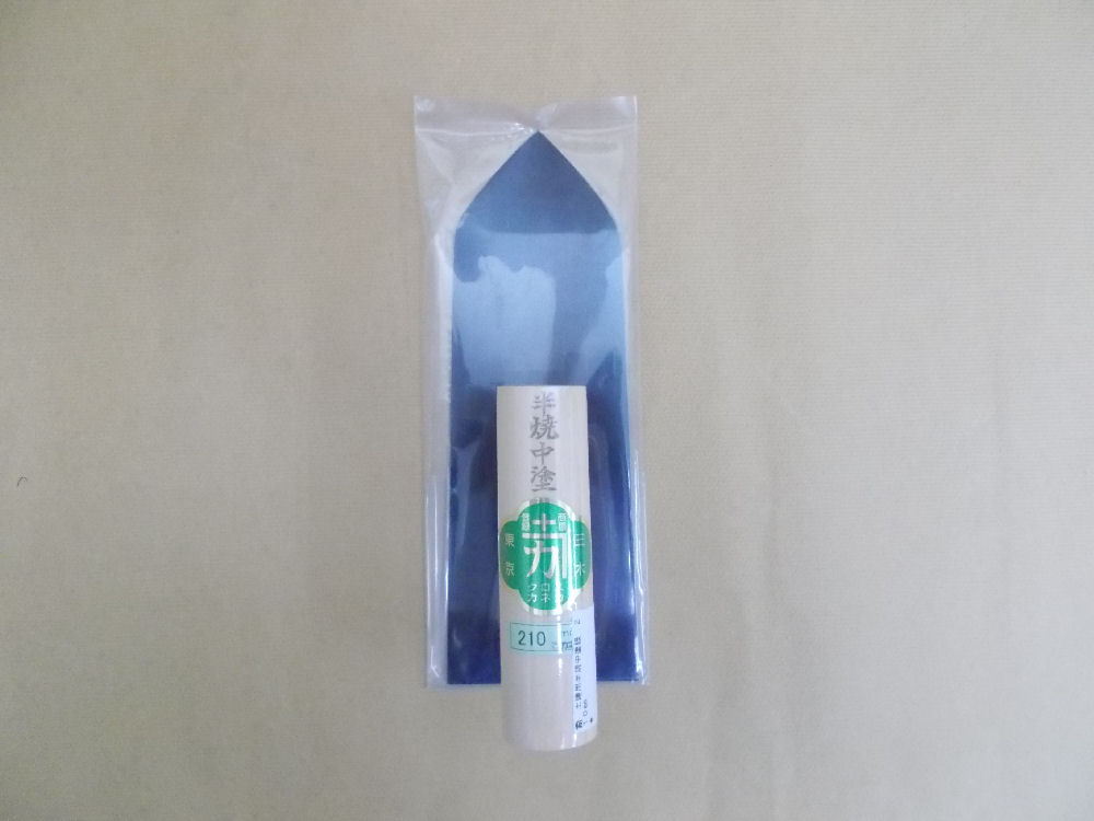 カネカ　土建用半焼中塗鏝　２１０ｍｍ