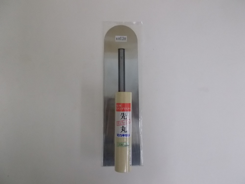 Ｈｙｂｒｉｄ　ステン角鏝先丸型　０．３×３３０ｍｍ