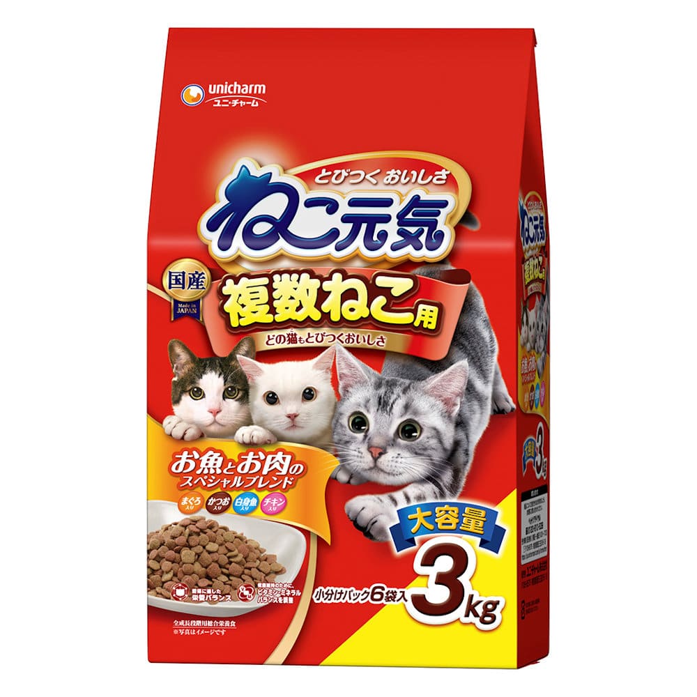 ユニ・チャーム　ねこ元気　複数ねこ用　お魚とお肉のスペシャルブレンド　まぐろ・かつお・チキン・白身魚入り　３．０ｋｇ