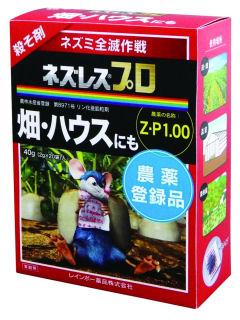 你的品牌名オリジナル　ネズレスプロＫ　５０ｇ