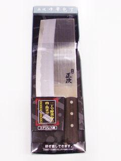 正次　中華包丁