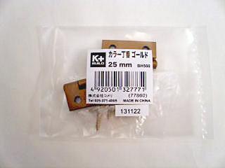 カラー丁番　ゴールド　２５ｍｍ