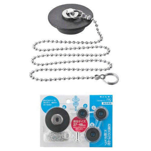 ＳＡＮＥＩ（サンエイ）バス用万能クサリ付ゴム栓　ＰＨ２７１