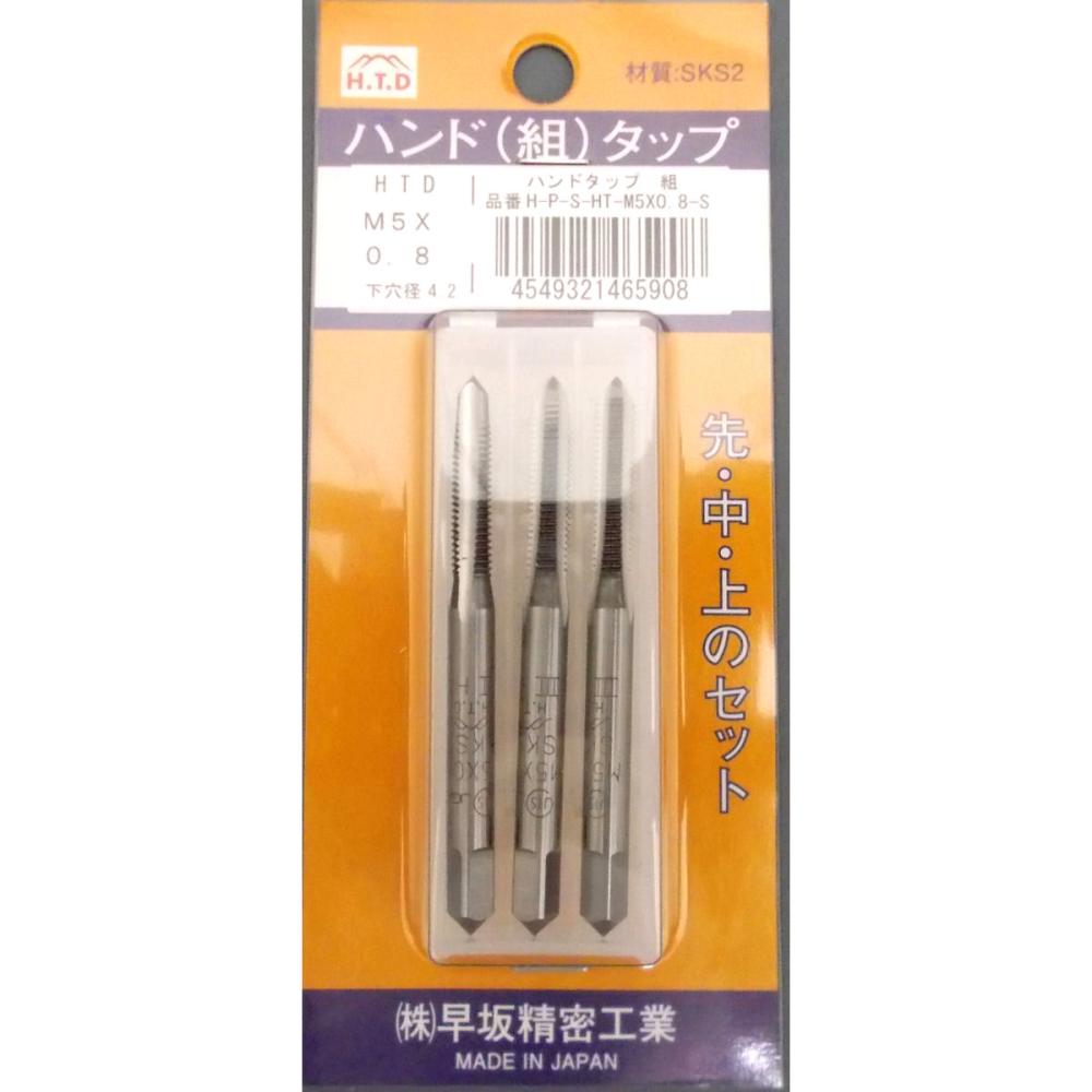 ＨＴＤ　組タップ　Ｍ５×０．８