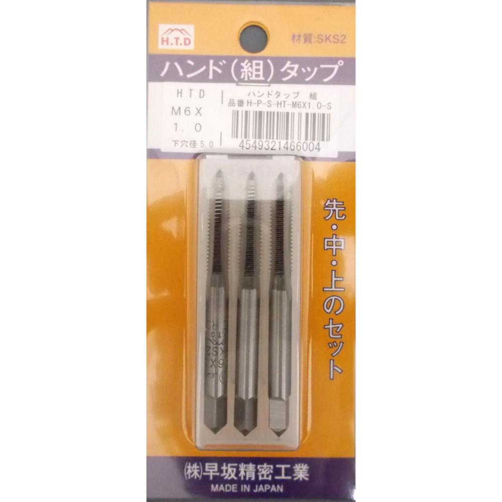 ＨＴＤ　組タップ　Ｍ６×１．０
