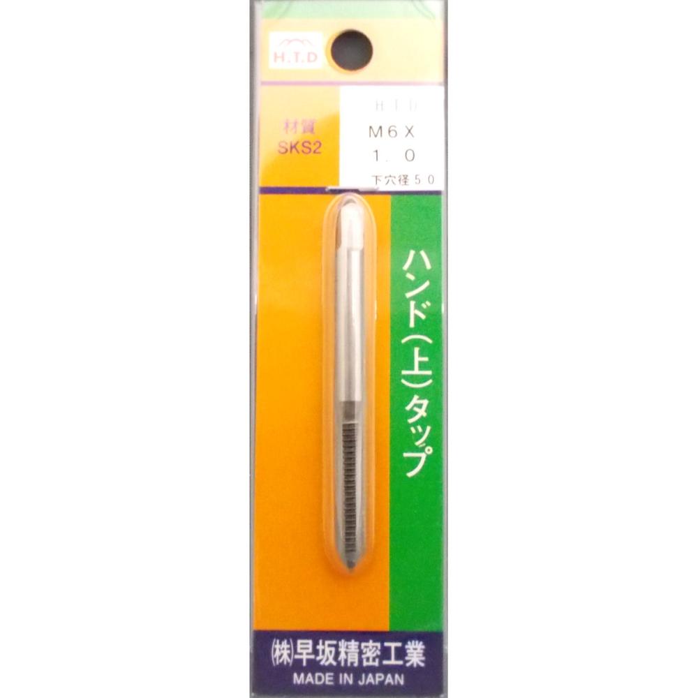 ＨＴＤ　上タップ　Ｍ６×１．０