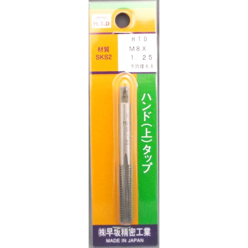 ＨＴＤ　上タップ　Ｍ８×１．２５
