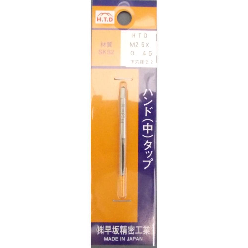 ＨＴＤ　中タップ　Ｍ２．６×０．４５