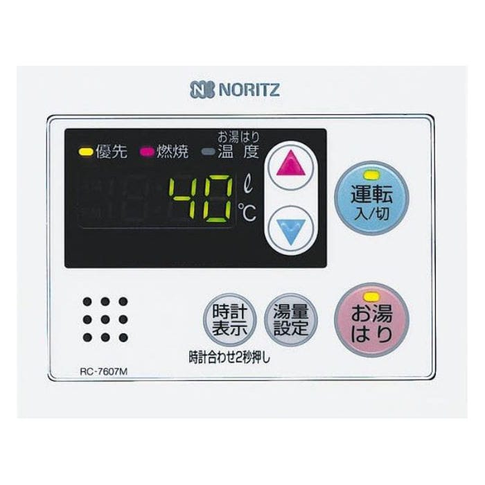 ノーリツ　台所リモコン　ＲＣ－７６０７Ｍ