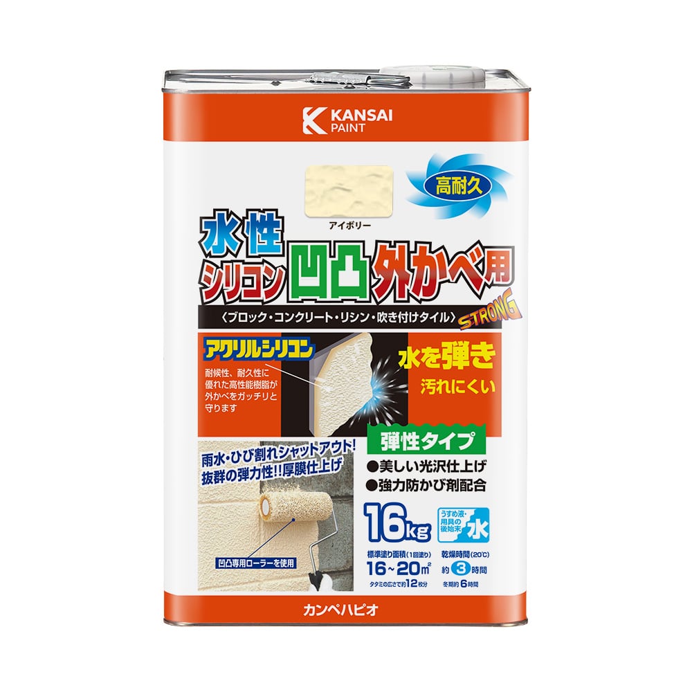 カンペハピオ　水性シリコン　凹凸用外かべ用塗料　アイボリー　１６ｋｇ