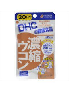 ＤＨＣ　濃縮ウコン　２０日分