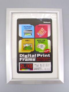 アルミ製デジタルプリントフレーム　２Ｌ判　ＫＧ判