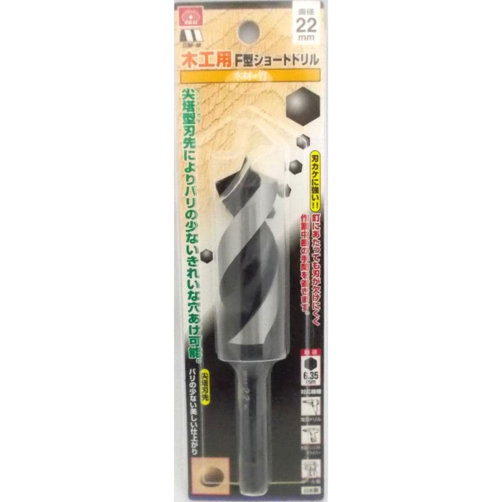 スターエム　Ｆ型ショートドリル　２２．０ｍｍ