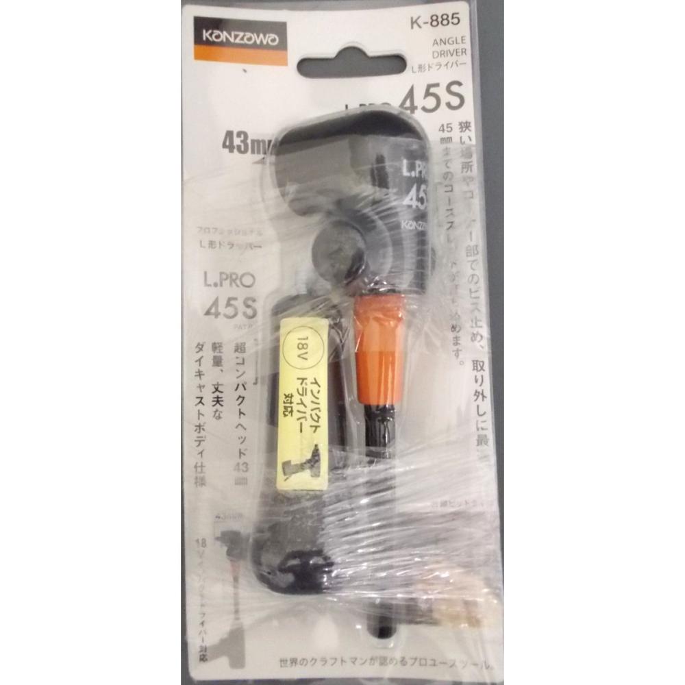 神沢　Ｌ形ドライバーＰＲＯ－４５Ｓ