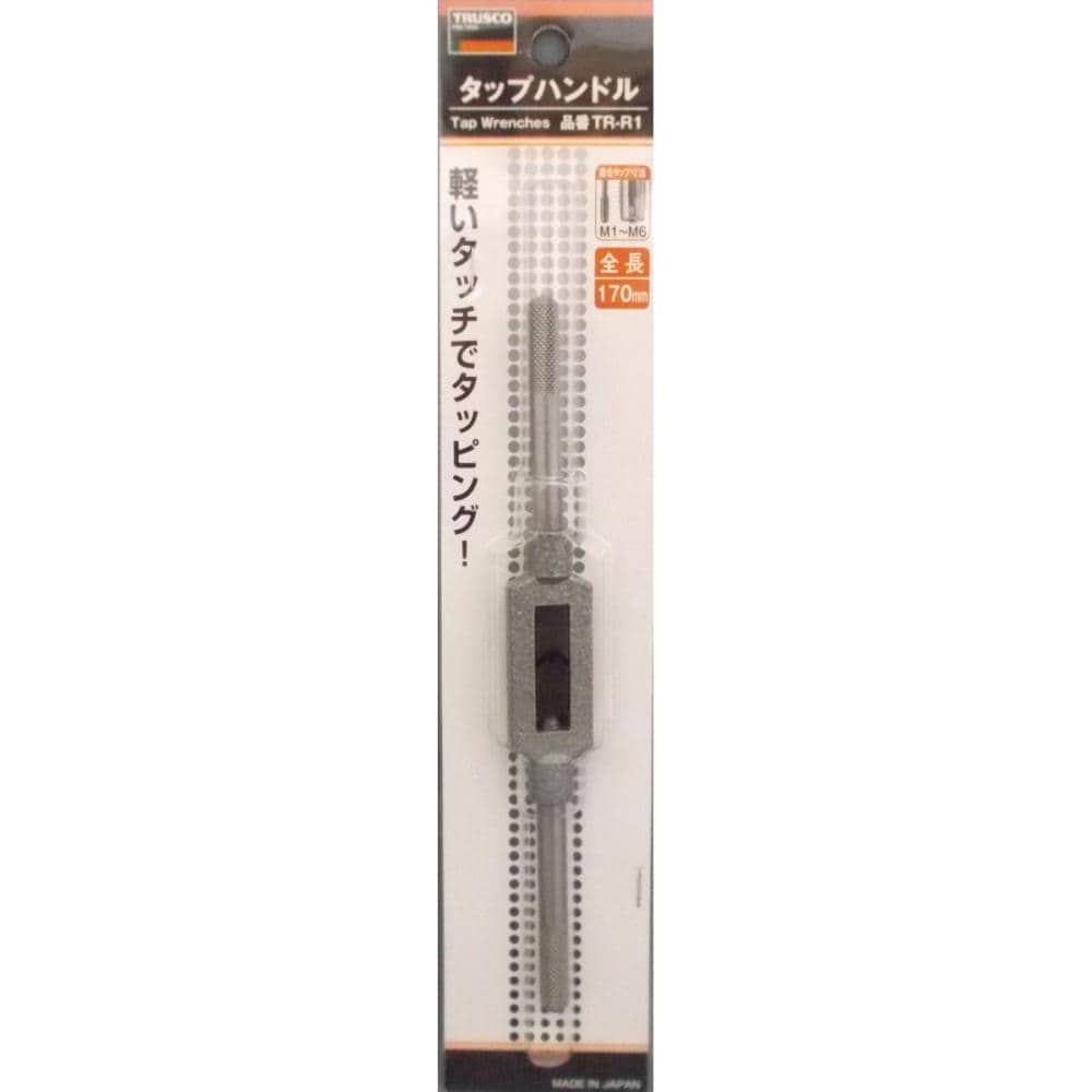 ＴＲ　タップハンドル　ＴＲ－Ｒ１