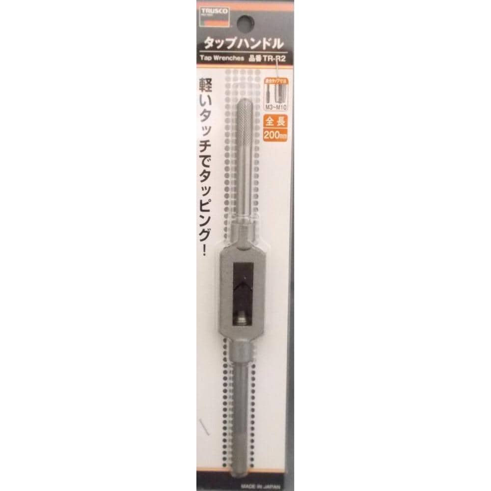 ＴＲ　タップハンドル　ＴＲ－Ｒ２