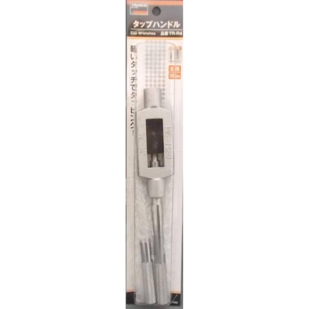 ＴＲ　タップハンドル　ＴＲ－Ｒ４