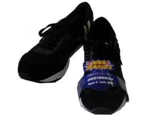 Ｖ－２０００安全スニーカー　ブラック　２５．５ｃｍ