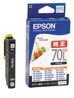 ブラック　増量