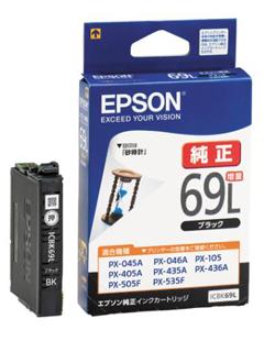 エプソン　純正インクカートリッジ　６９　砂時計　ブラック　増量　ＩＣＢＫ６９Ｌ