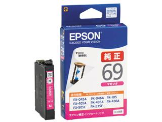 エプソン　純正インクカートリッジ　６９　砂時計　マゼンタ　ＩＣＭ６９