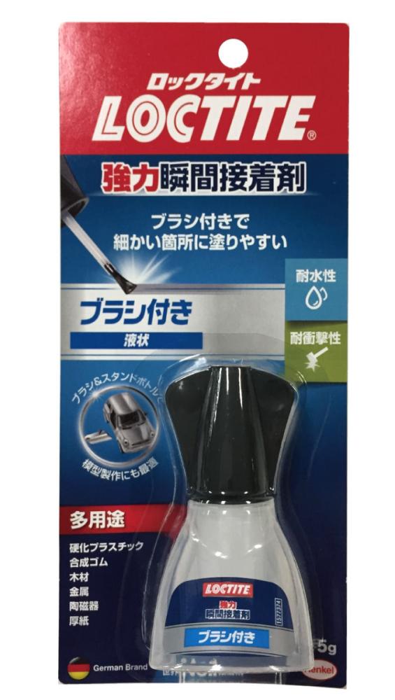 ロックタイト　ブラシ付き瞬間接着剤　５ｇ